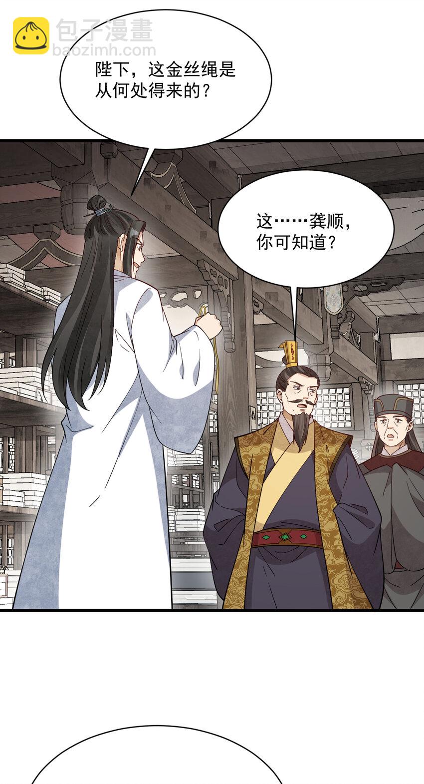 278 278-第280话