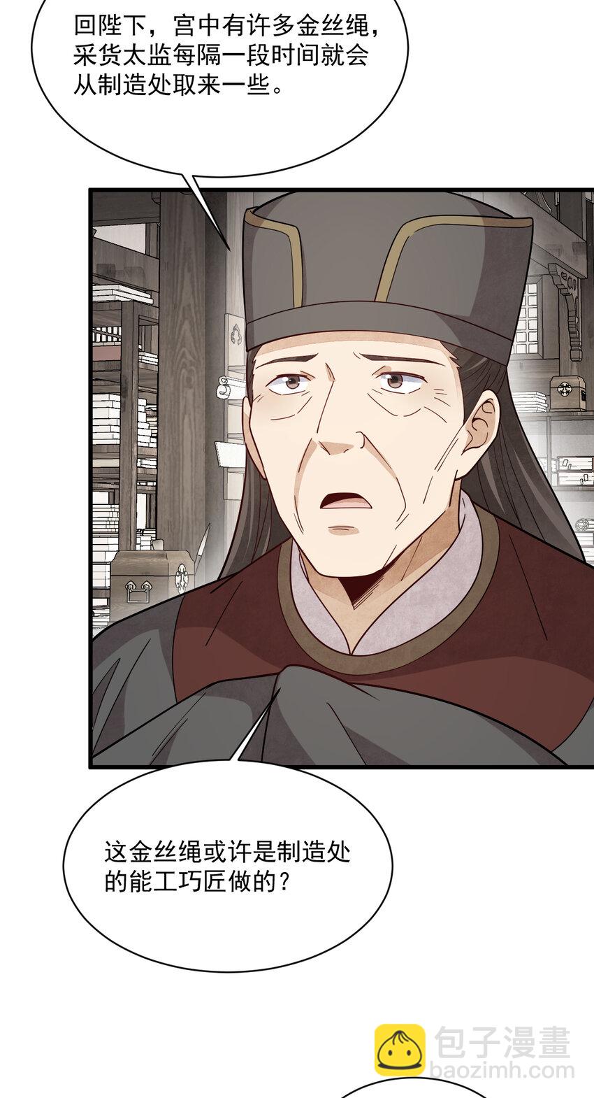278 278-第280话