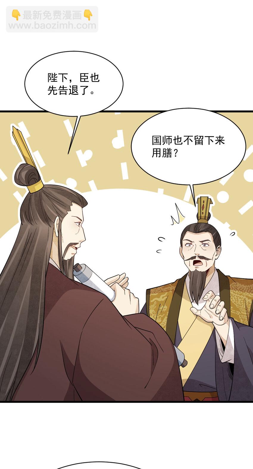 278 278-第280话