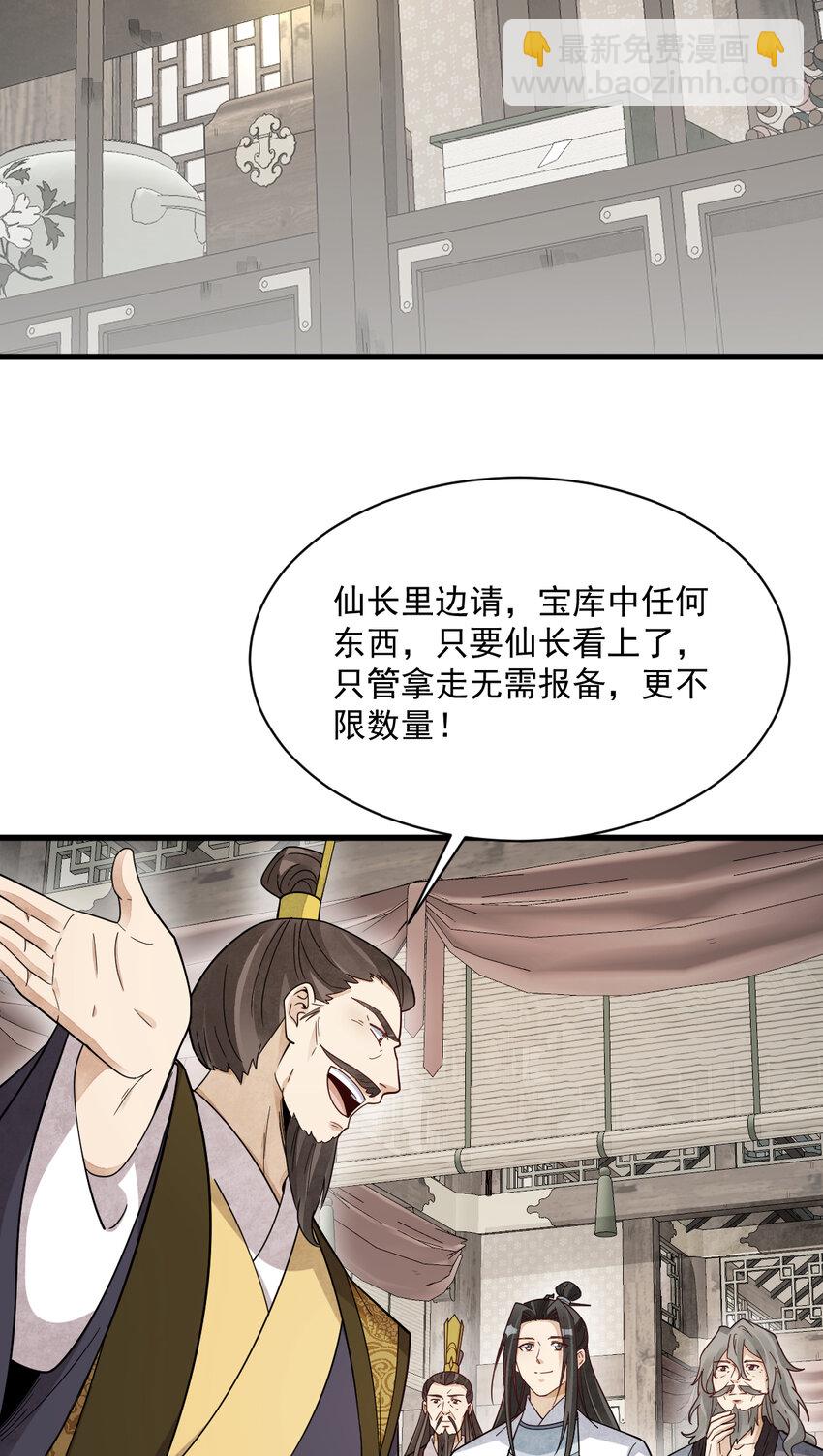 278 278-第280话