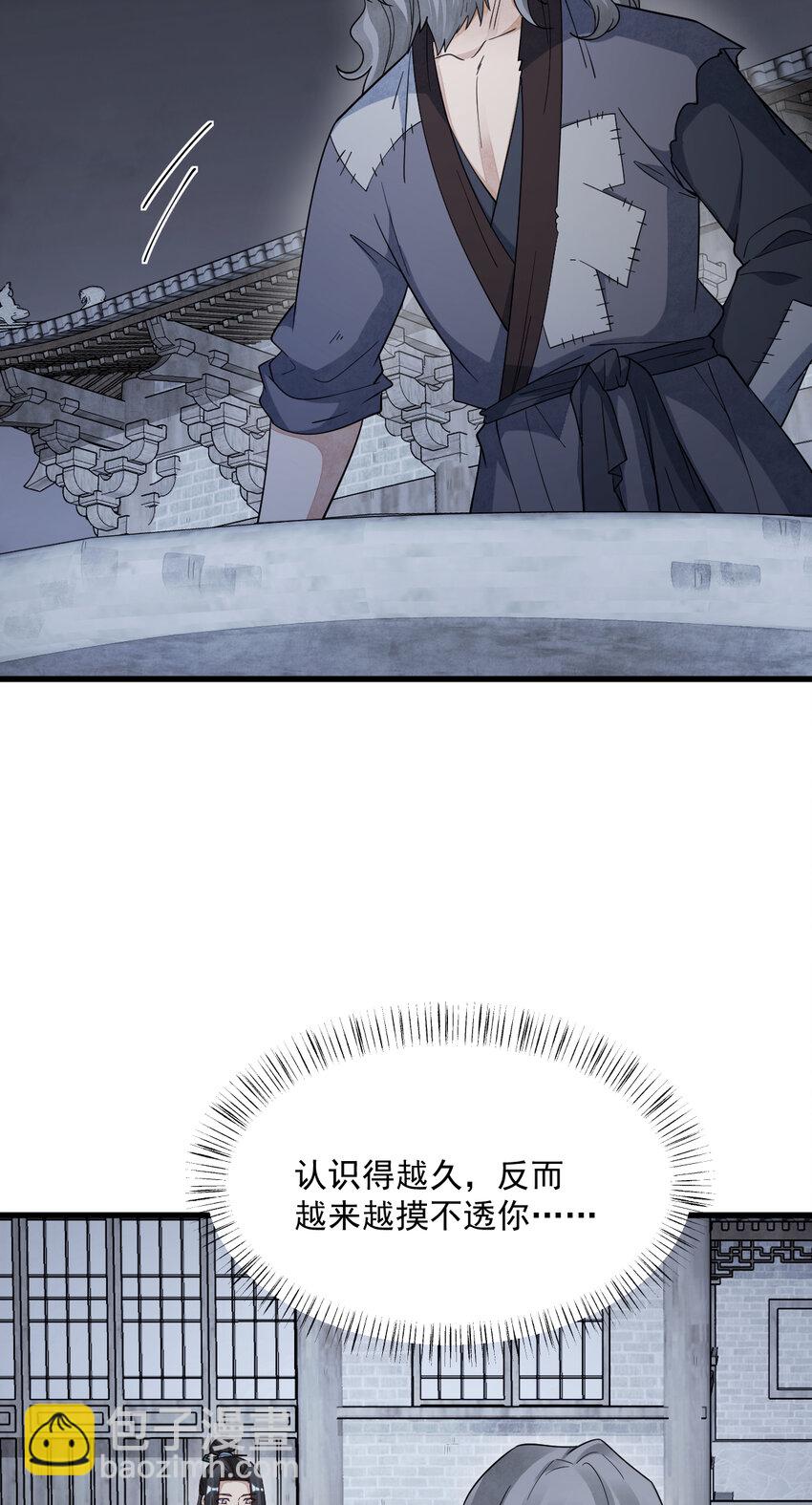 278 278-第280话