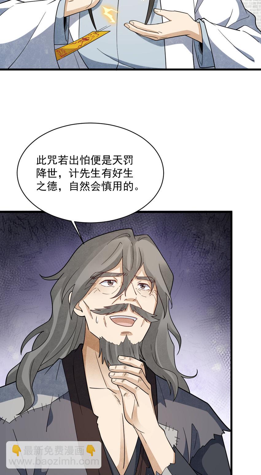 280 280-第282话