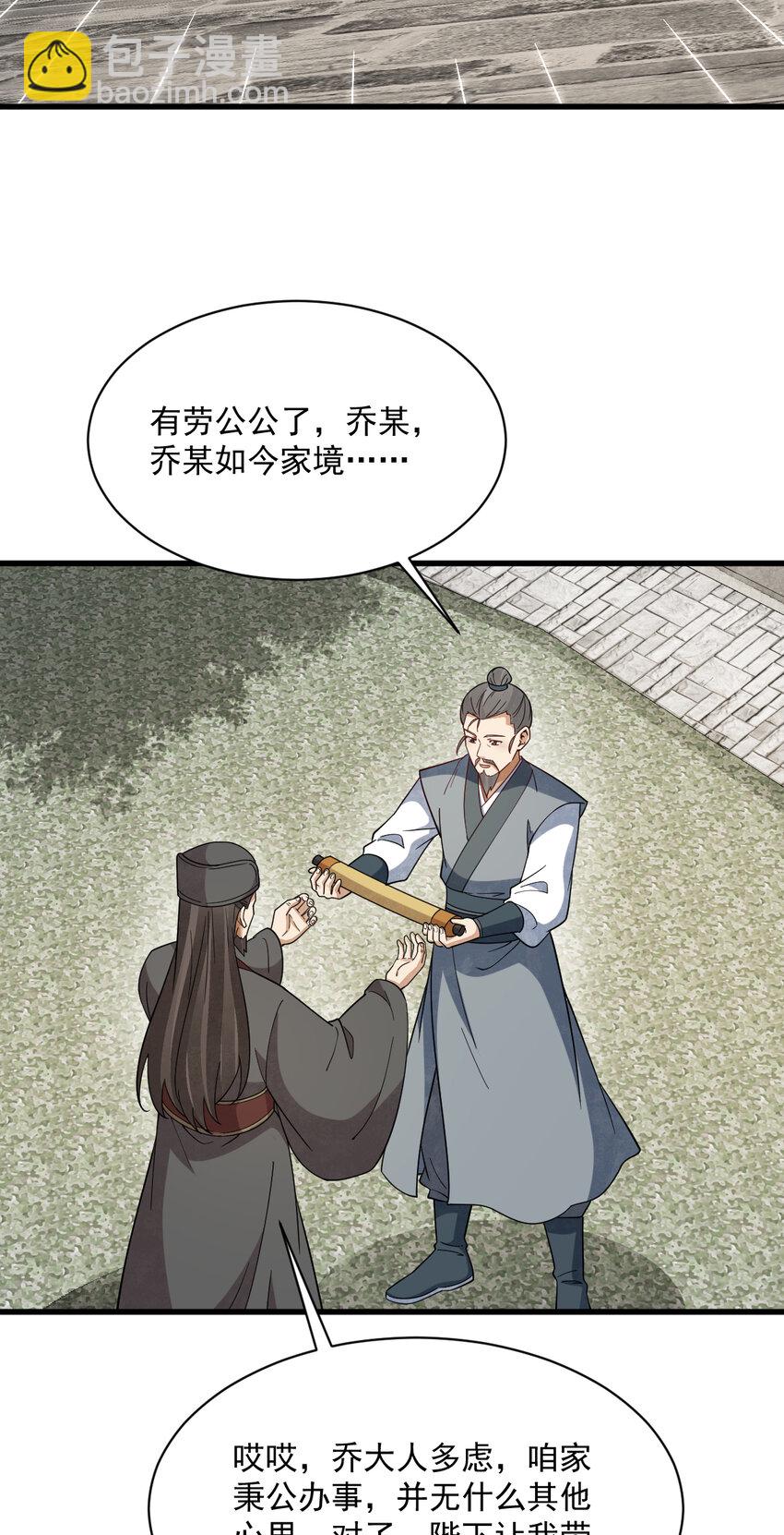 280 280-第282话