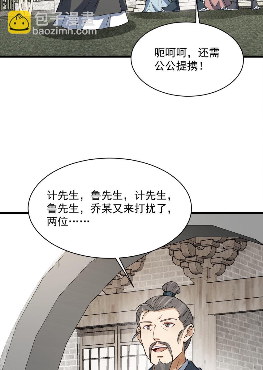 280 280-第282话