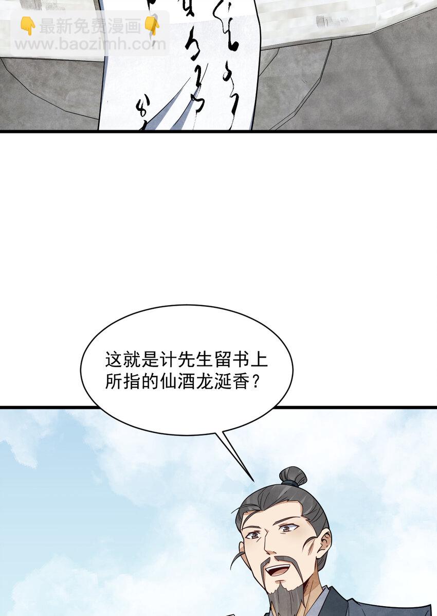 280 280-第282话