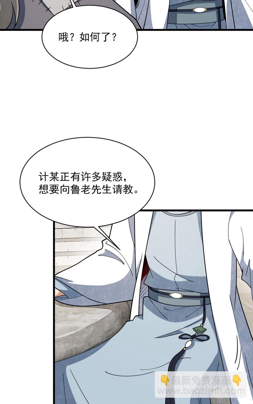 280 280-第282话