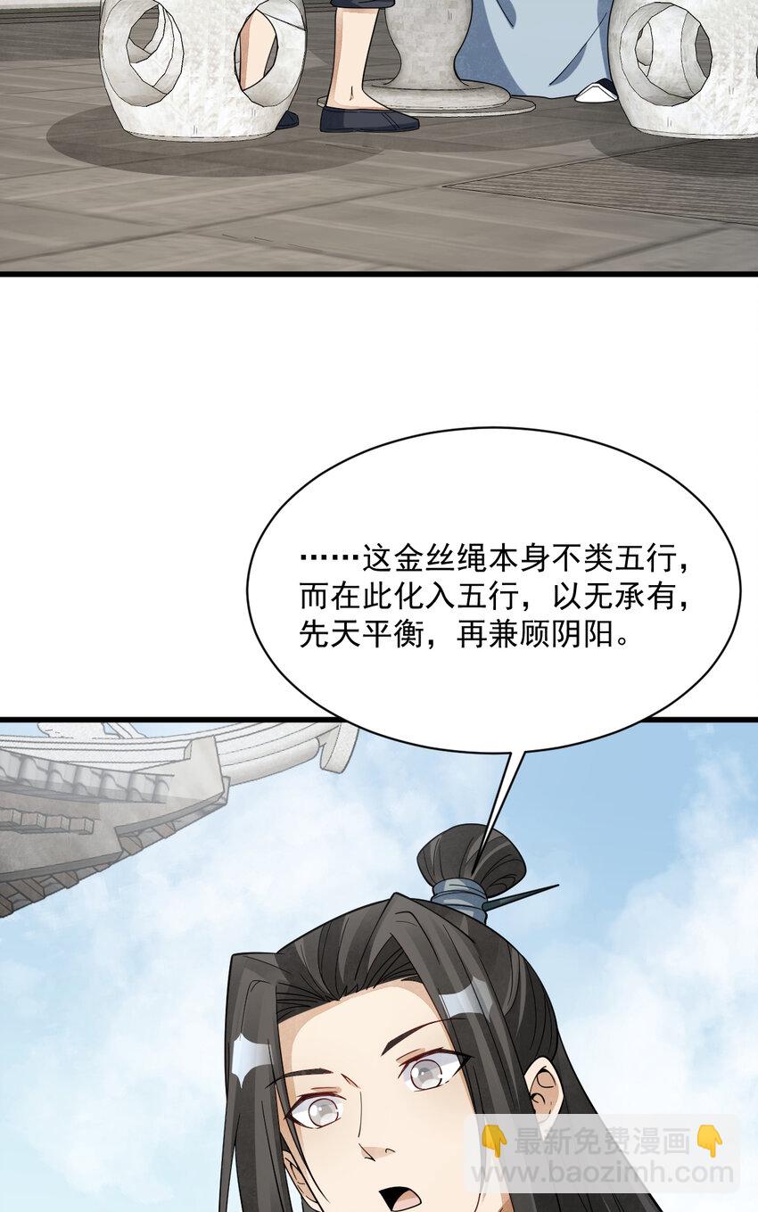 280 280-第282话