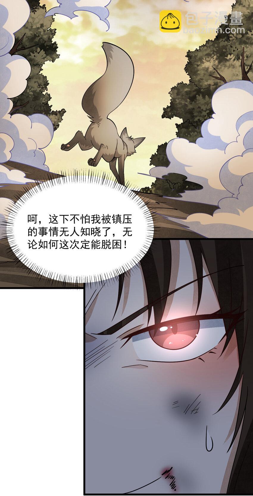 282 282-第284话