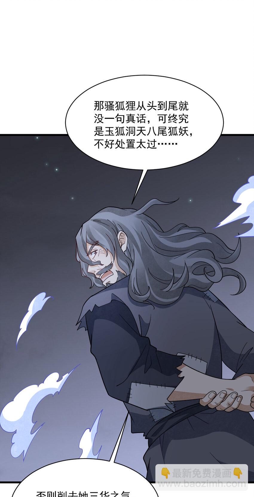 282 282-第284话