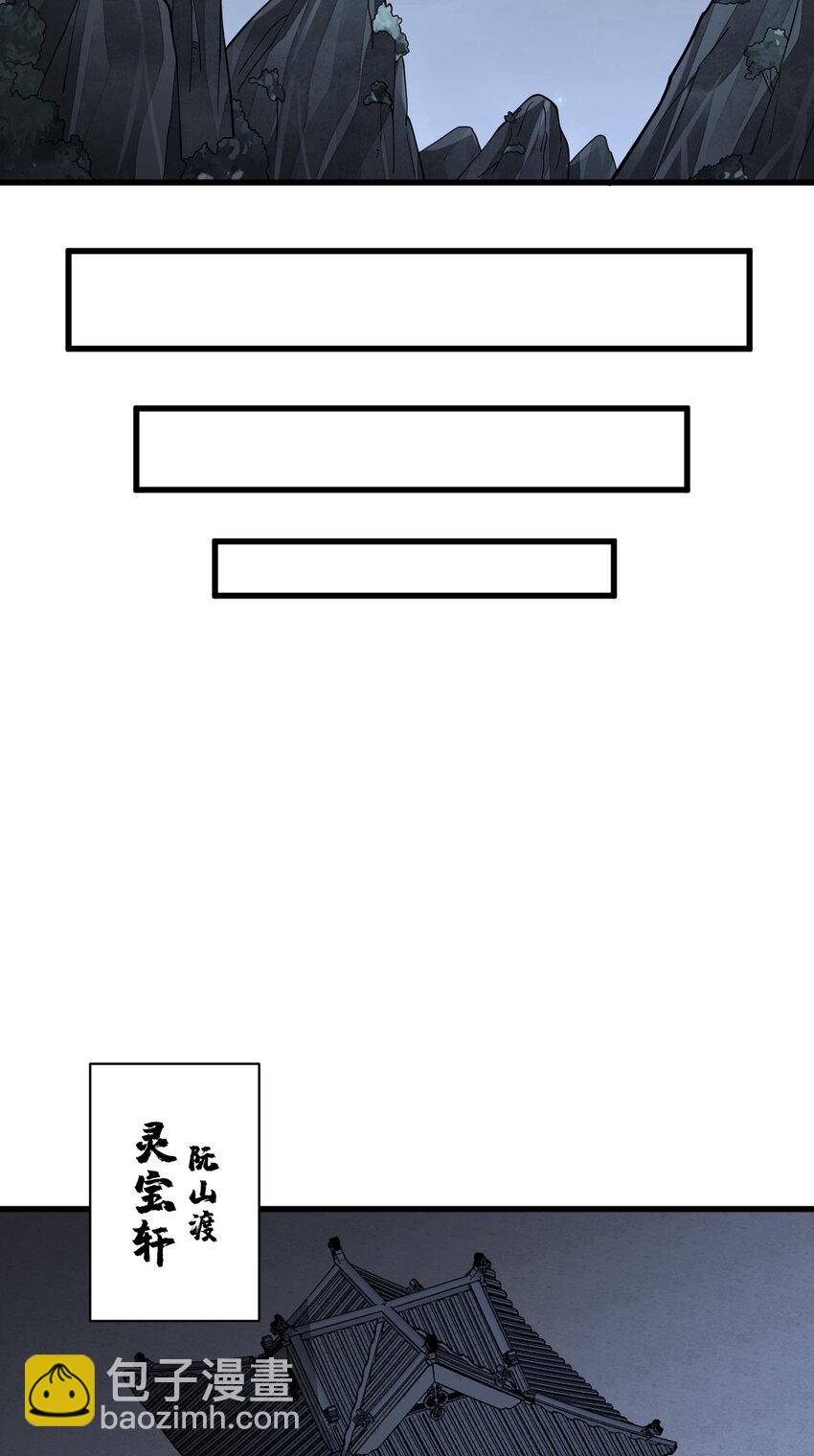 282 282-第284话