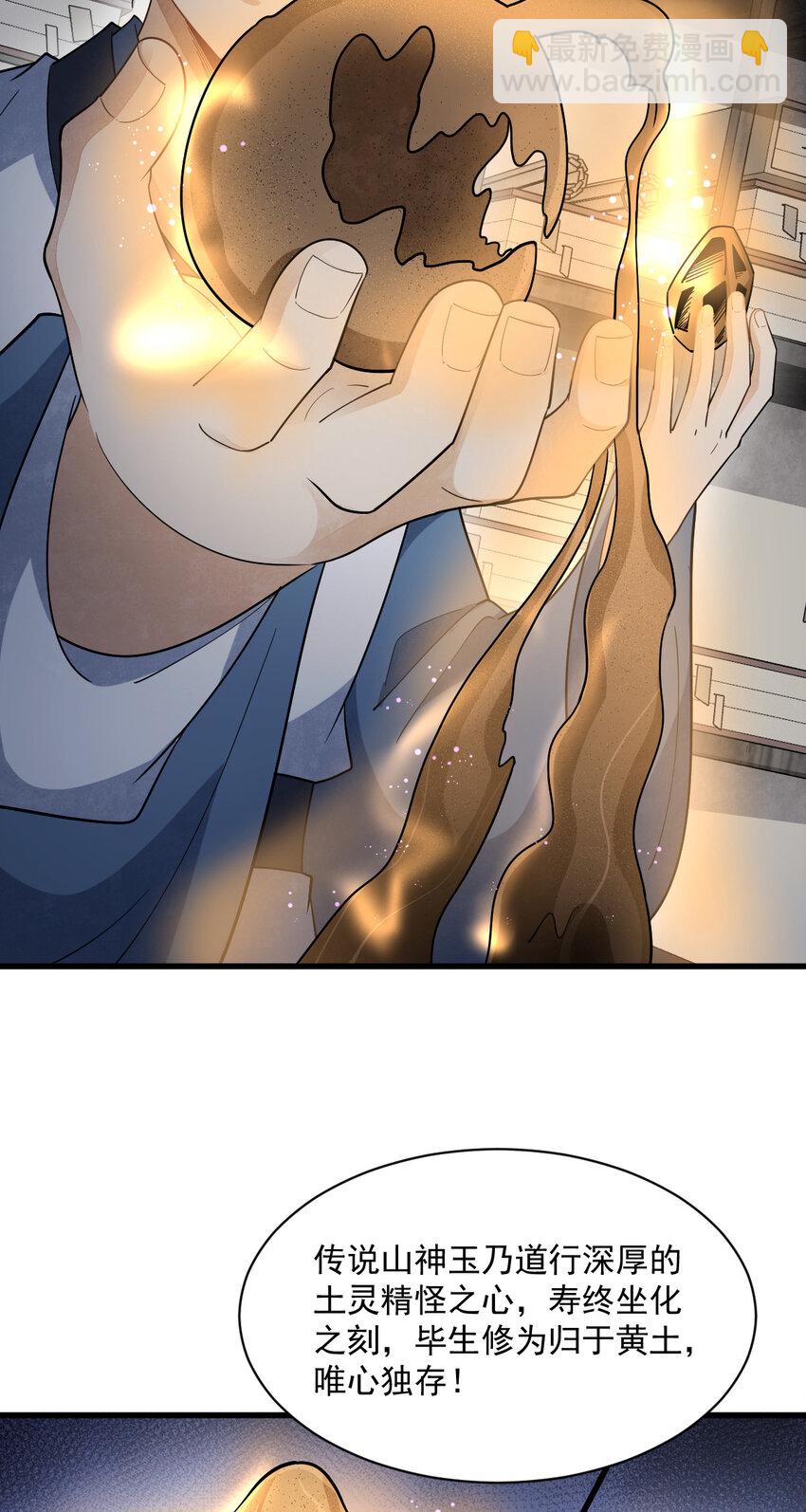 282 282-第284话
