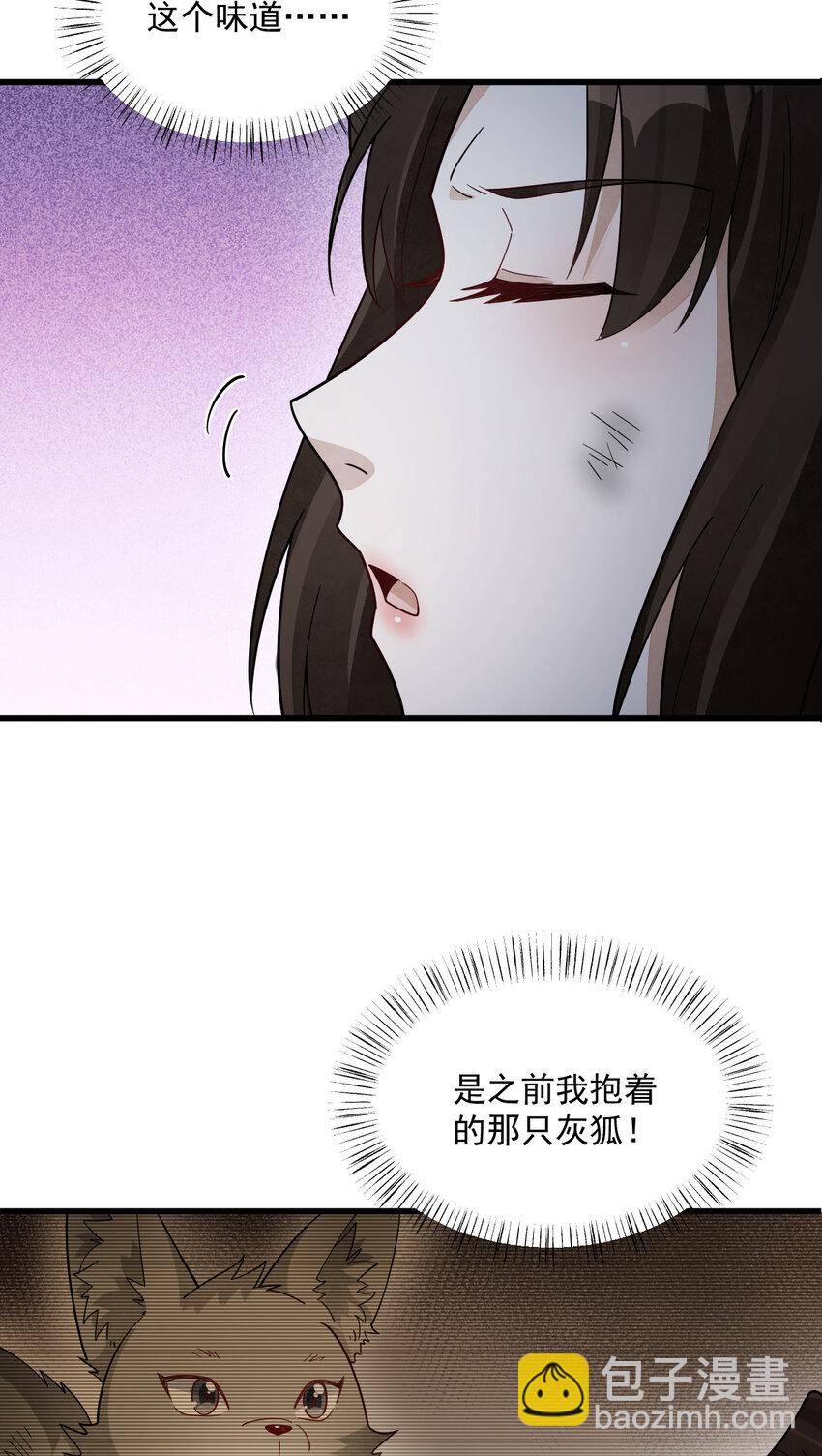 282 282-第284话