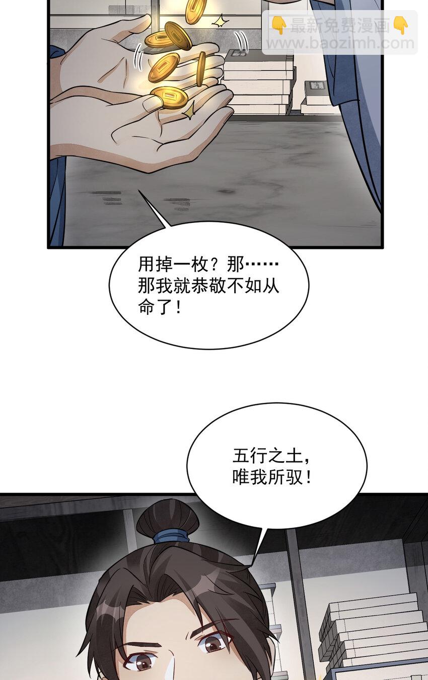 282 282-第284话