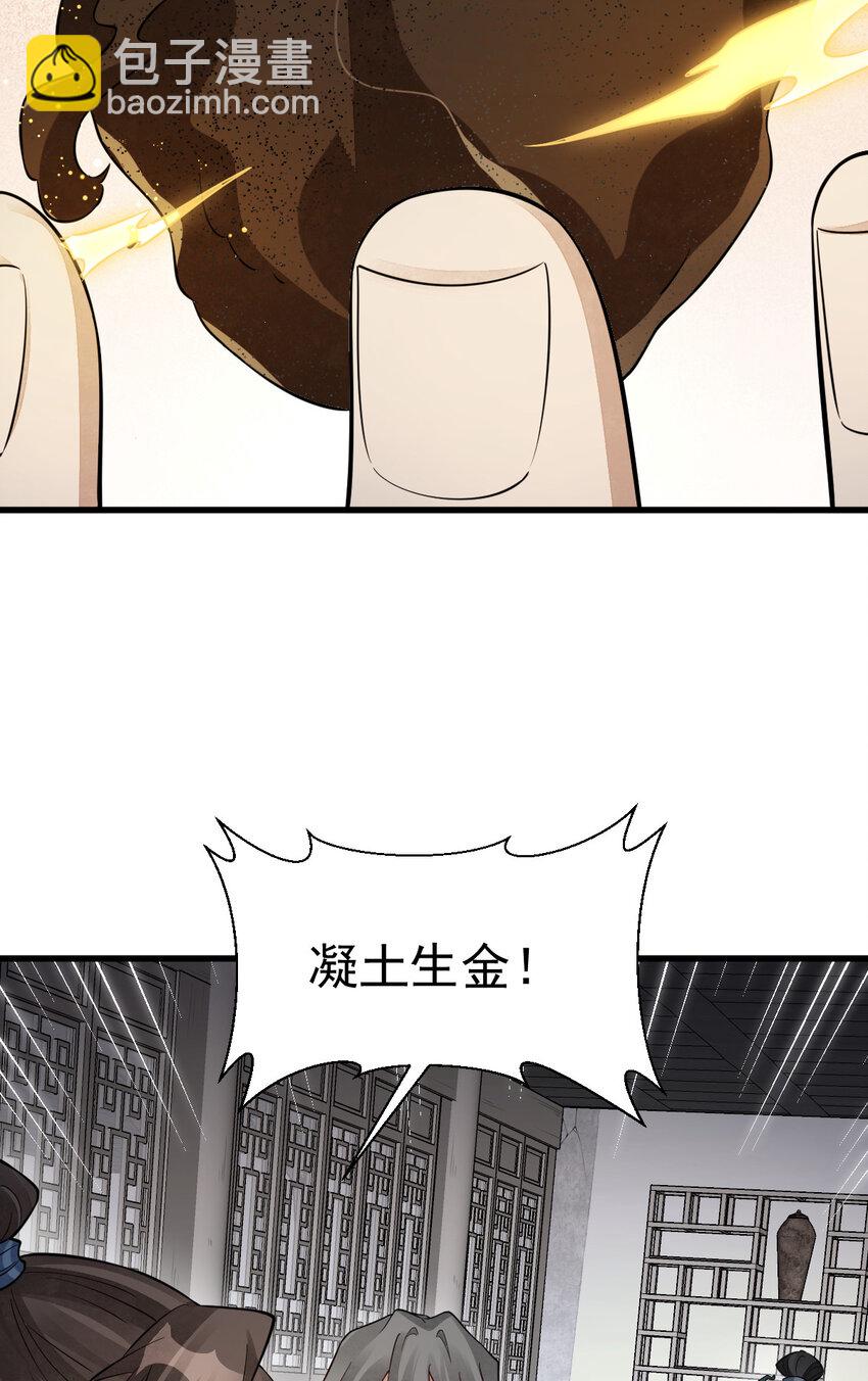 282 282-第284话