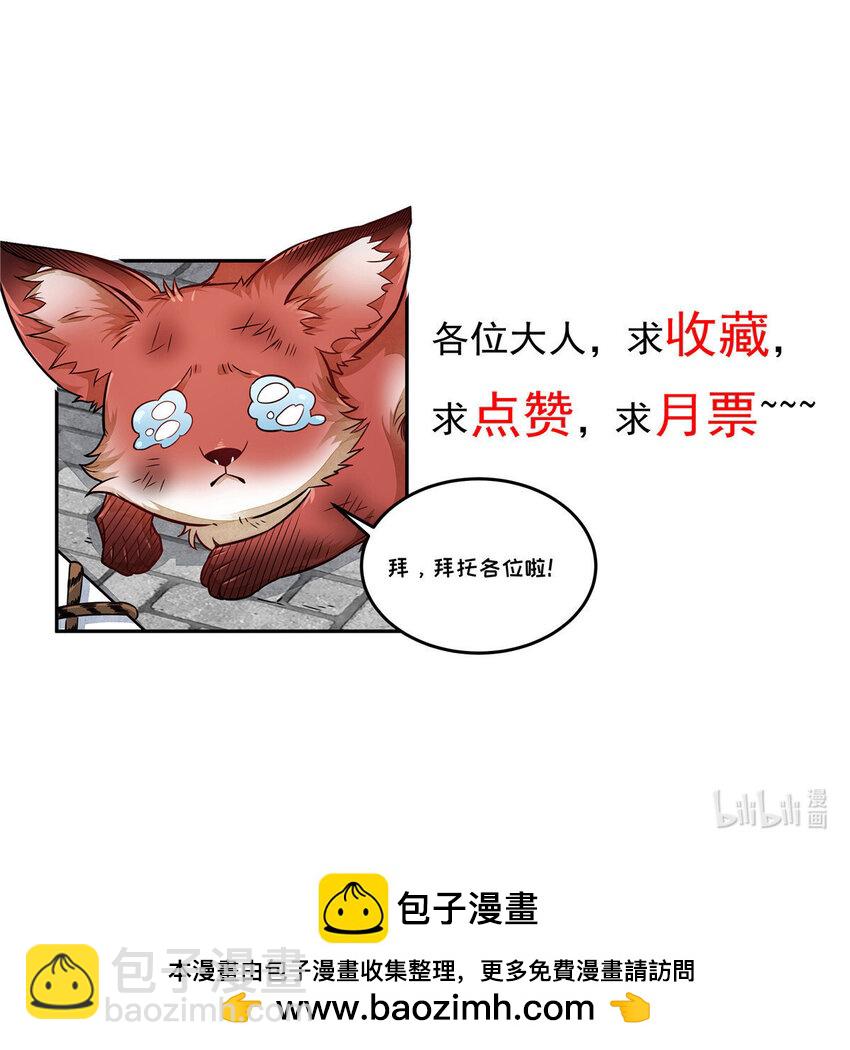 282 282-第284话