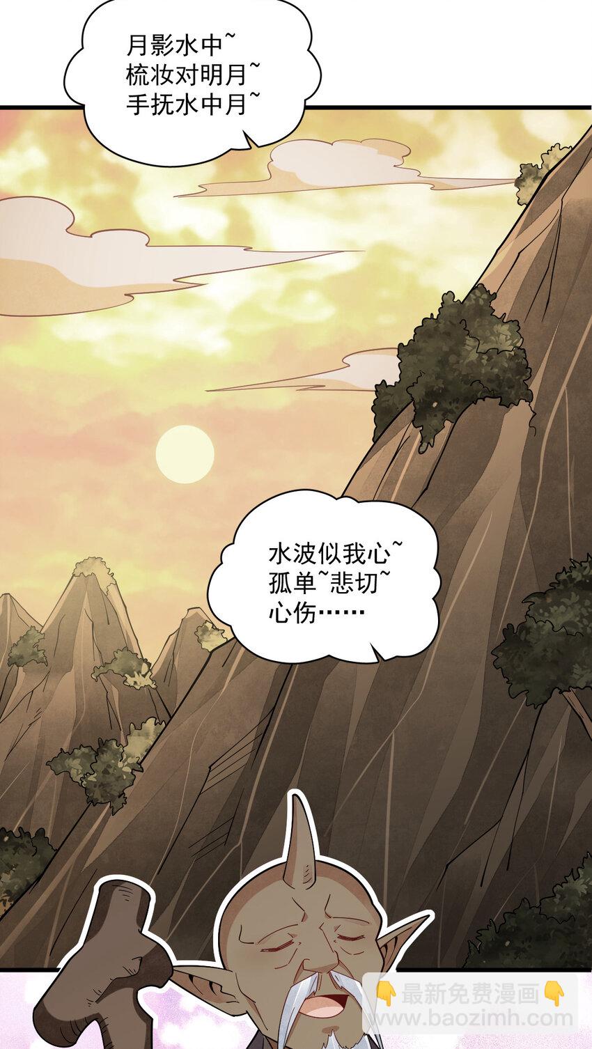 282 282-第284话