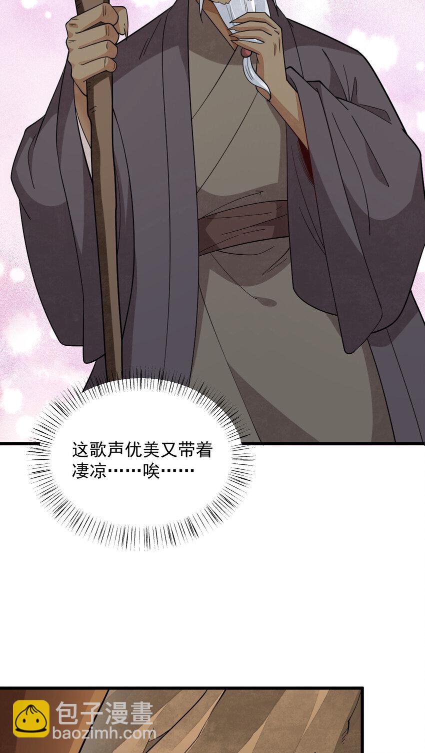 282 282-第284话