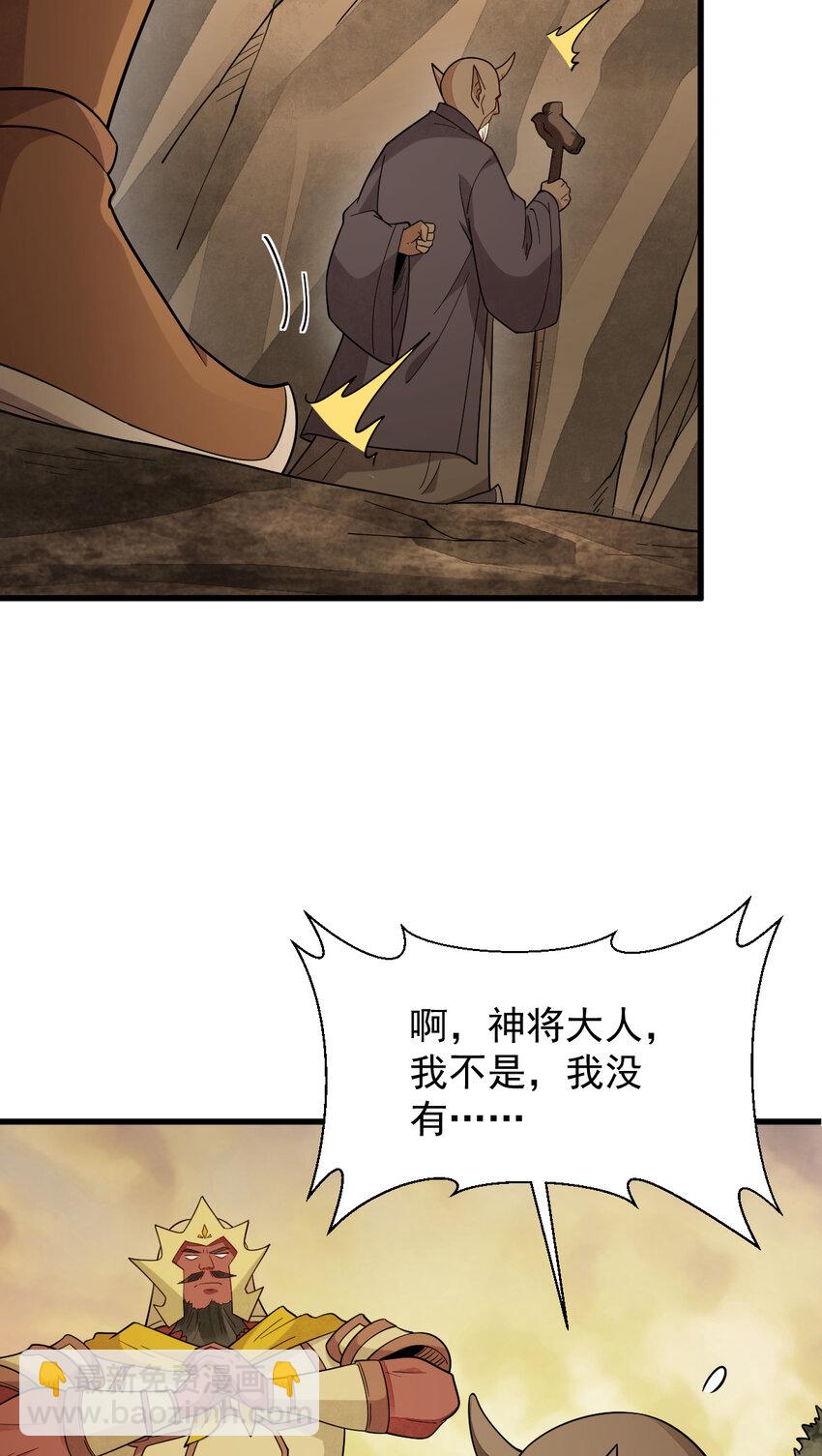 282 282-第284话