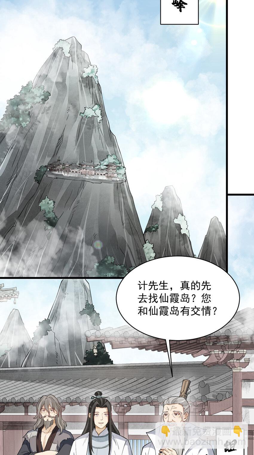 284 284-第286话