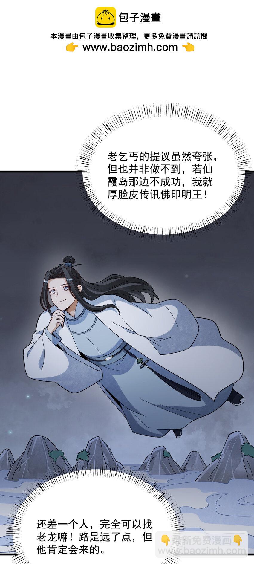 284 284-第286话