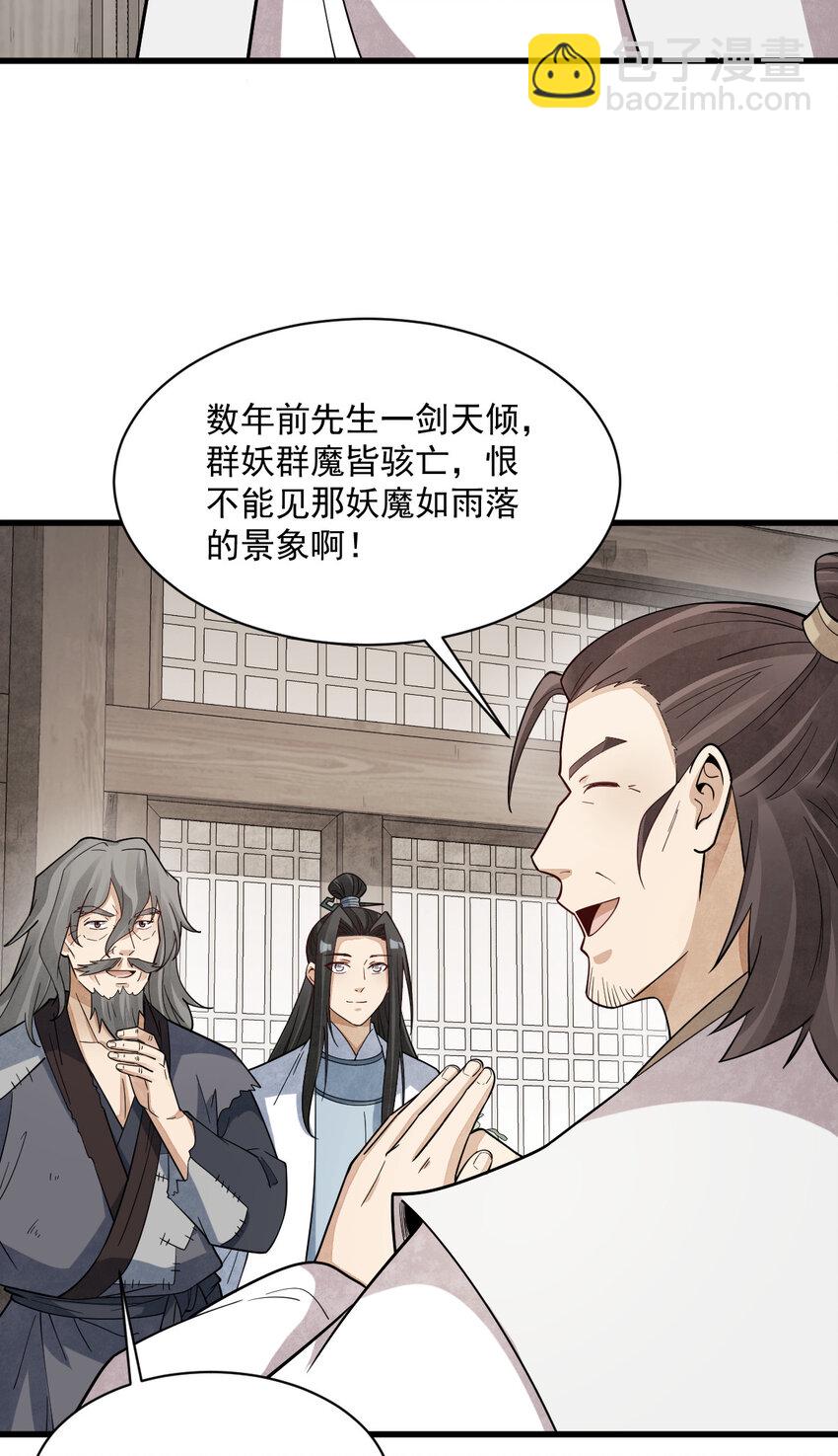 284 284-第286话