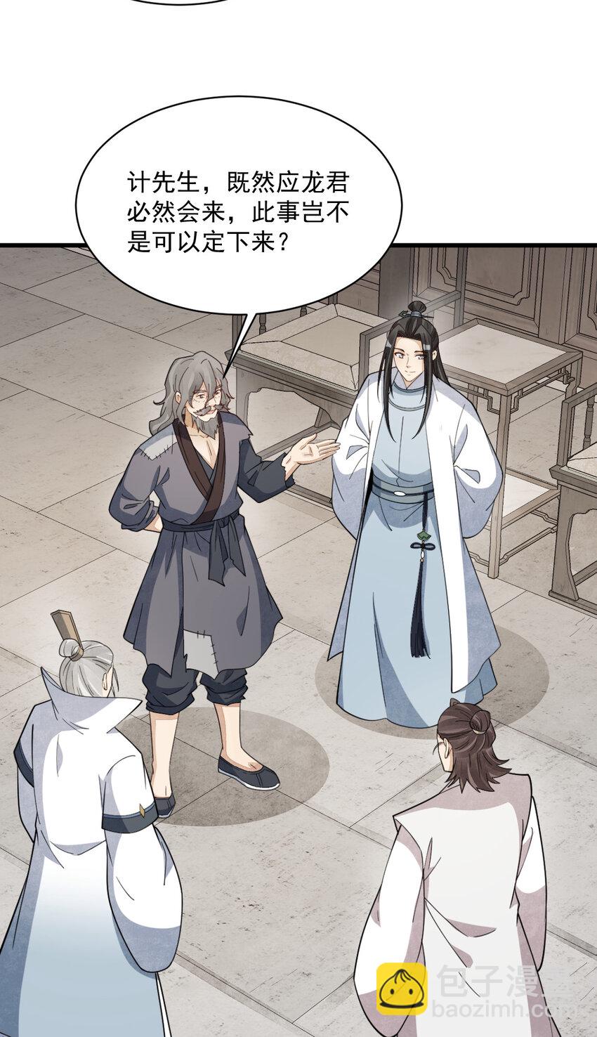 284 284-第286话