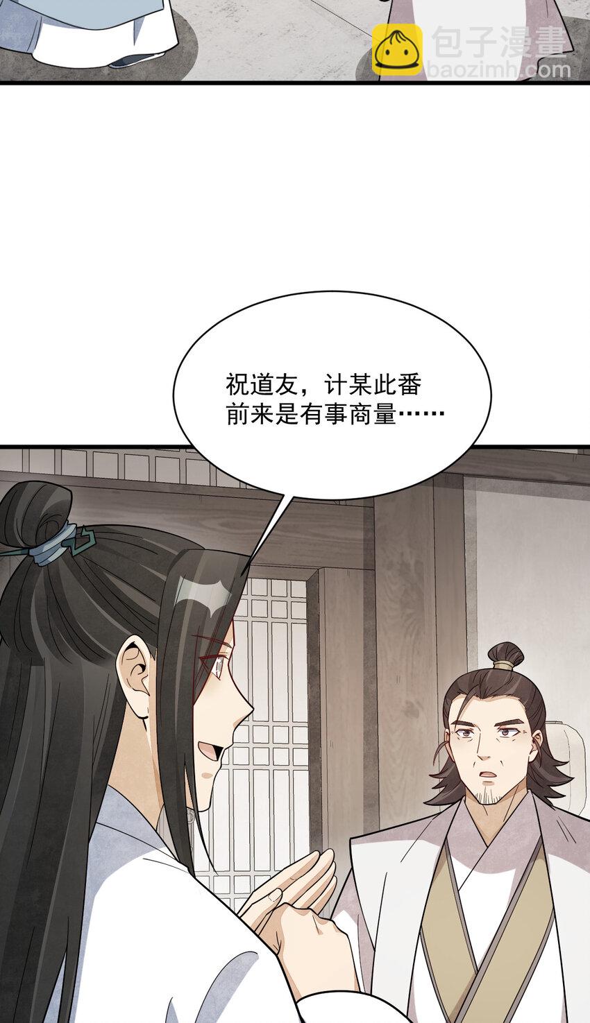 284 284-第286话