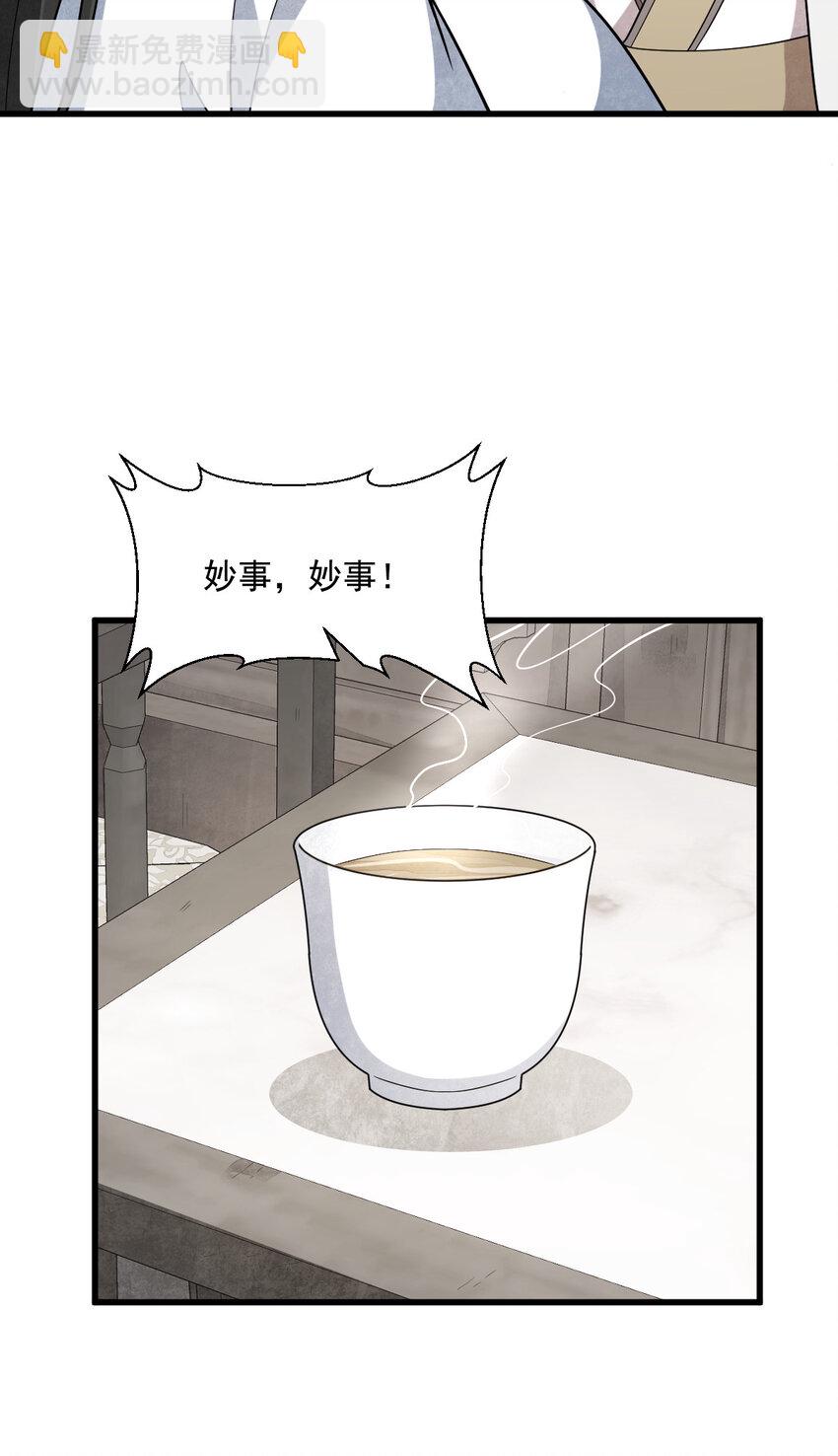 284 284-第286话