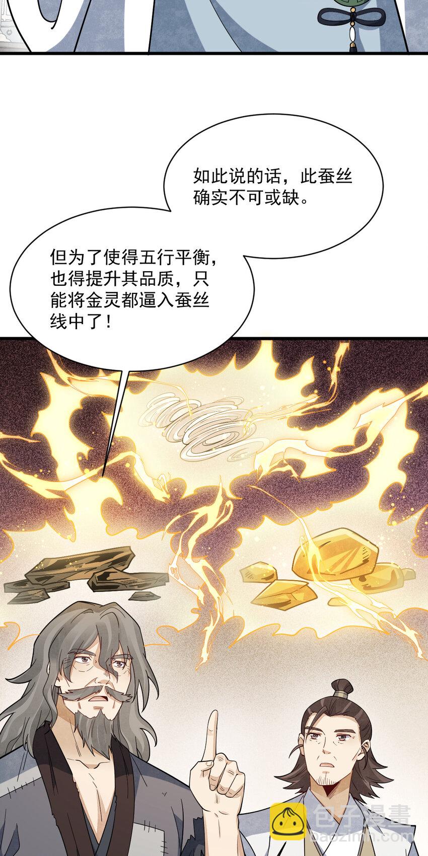 284 284-第286话