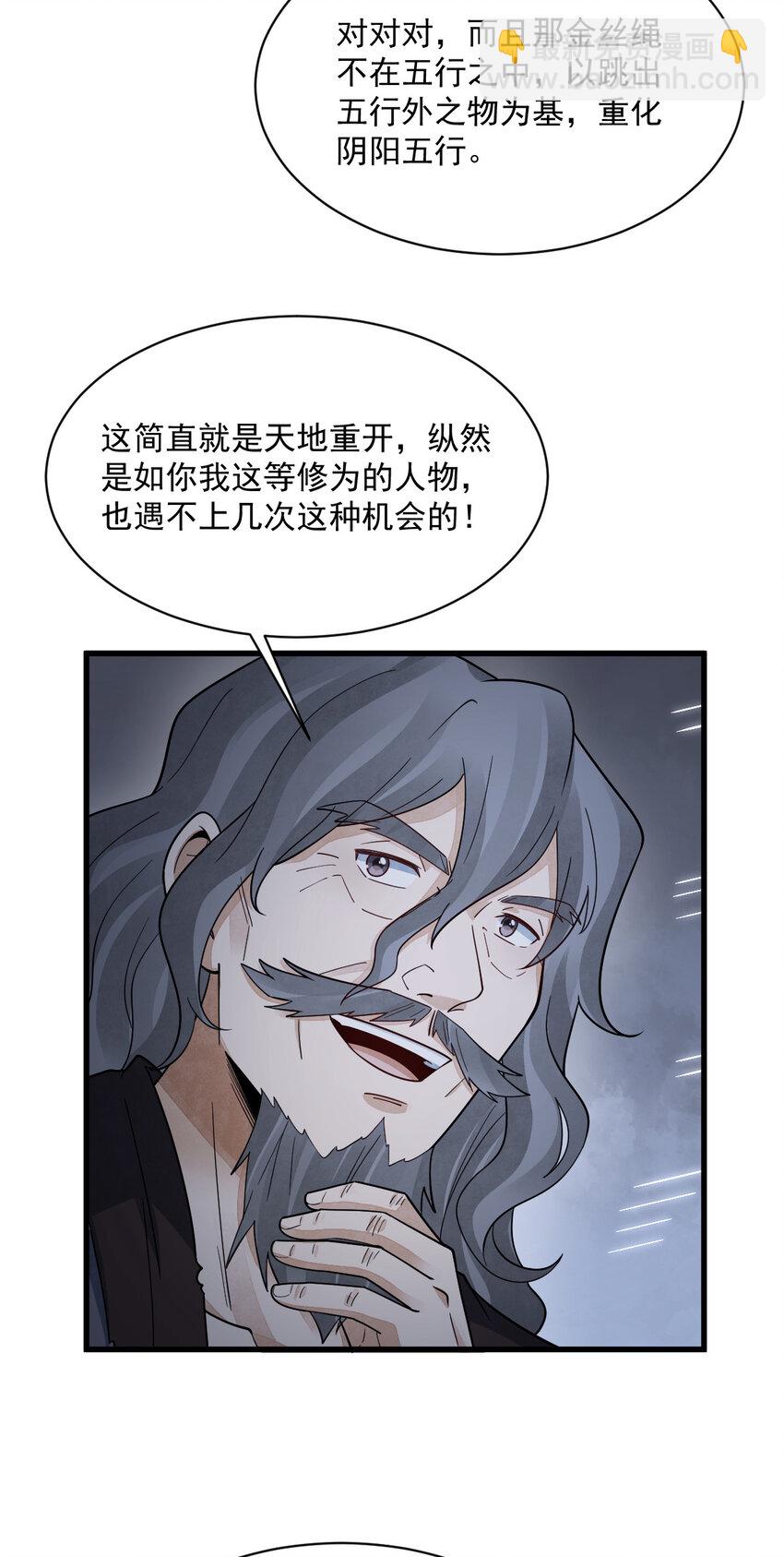 284 284-第286话