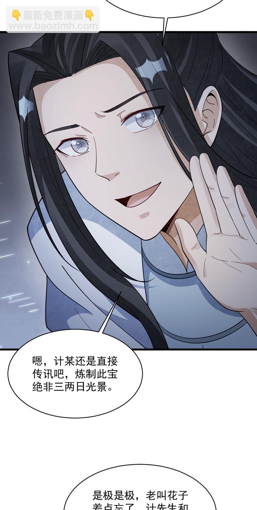 284 284-第286话