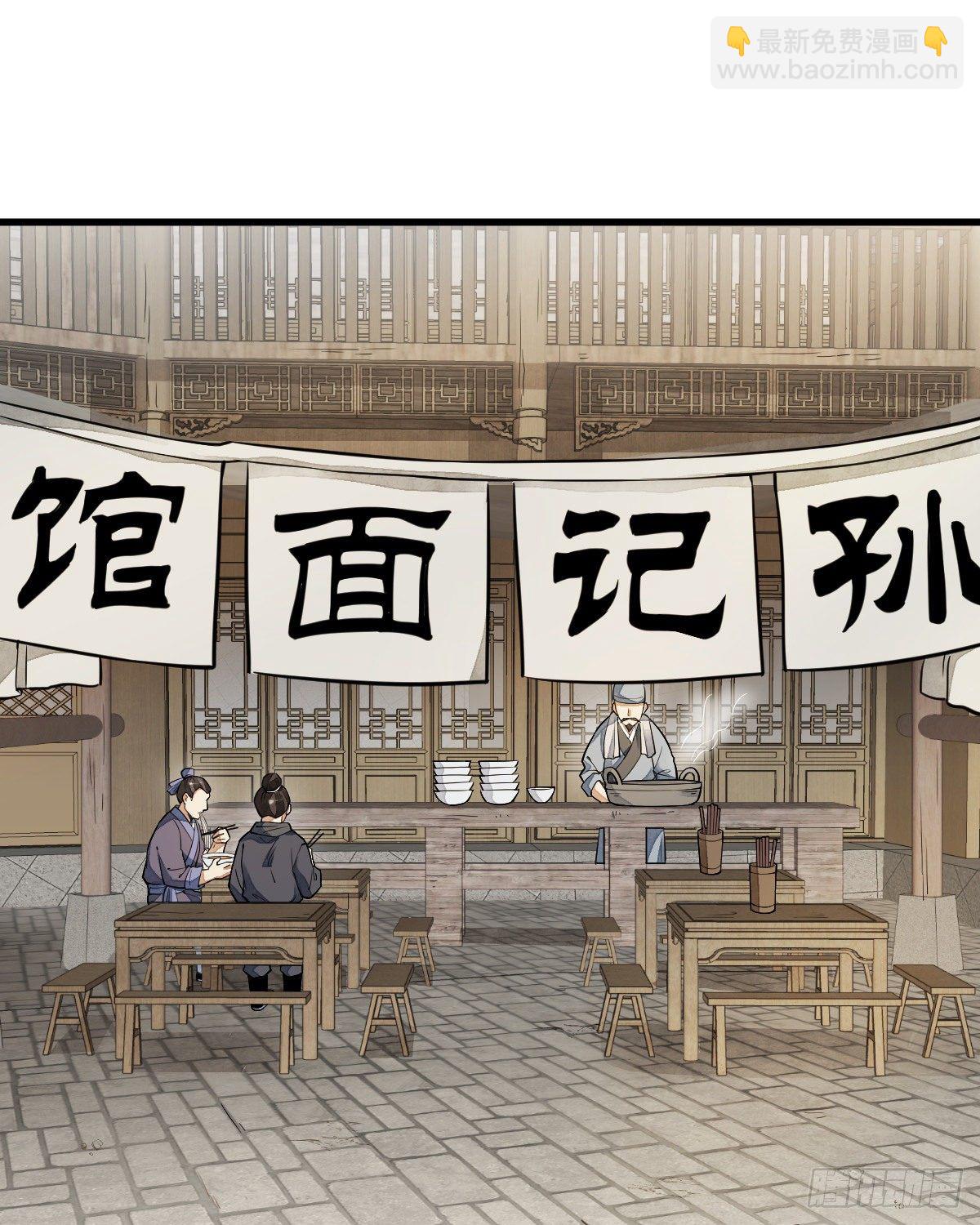 第29话(1/2)-第30话