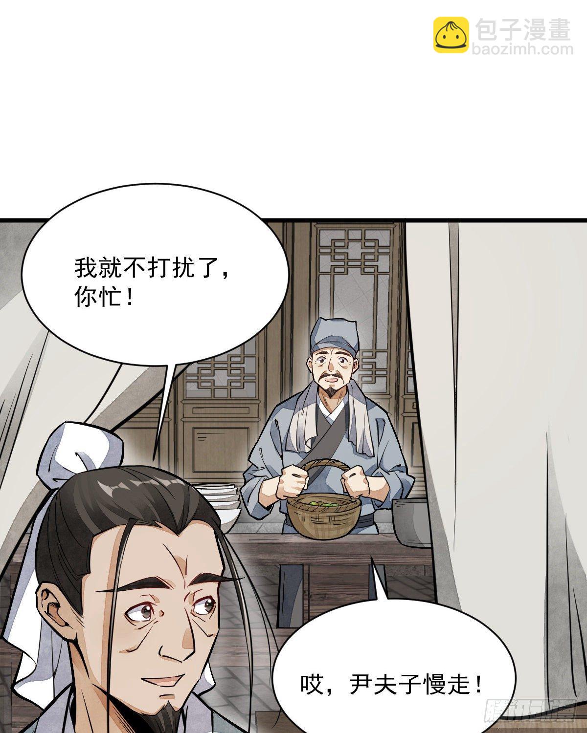 第29话(1/2)-第30话
