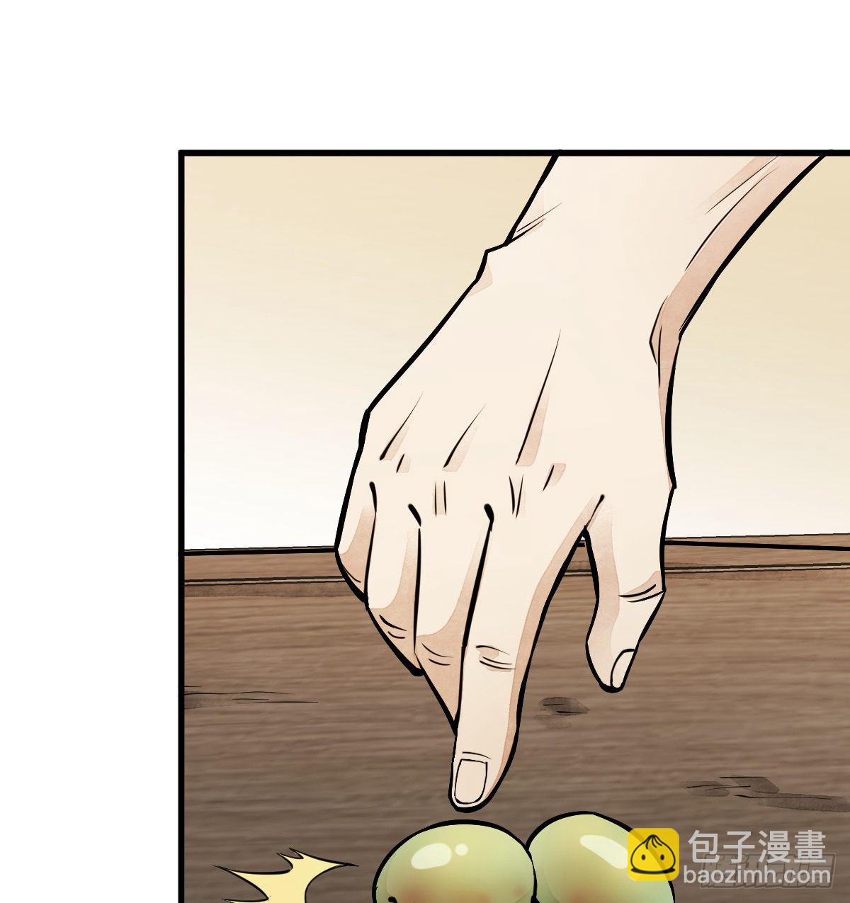 第29话(1/2)-第30话