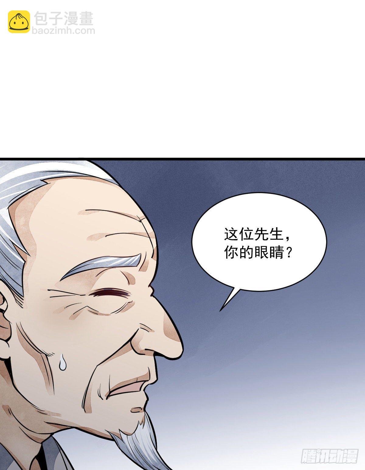 第29话(1/2)-第30话