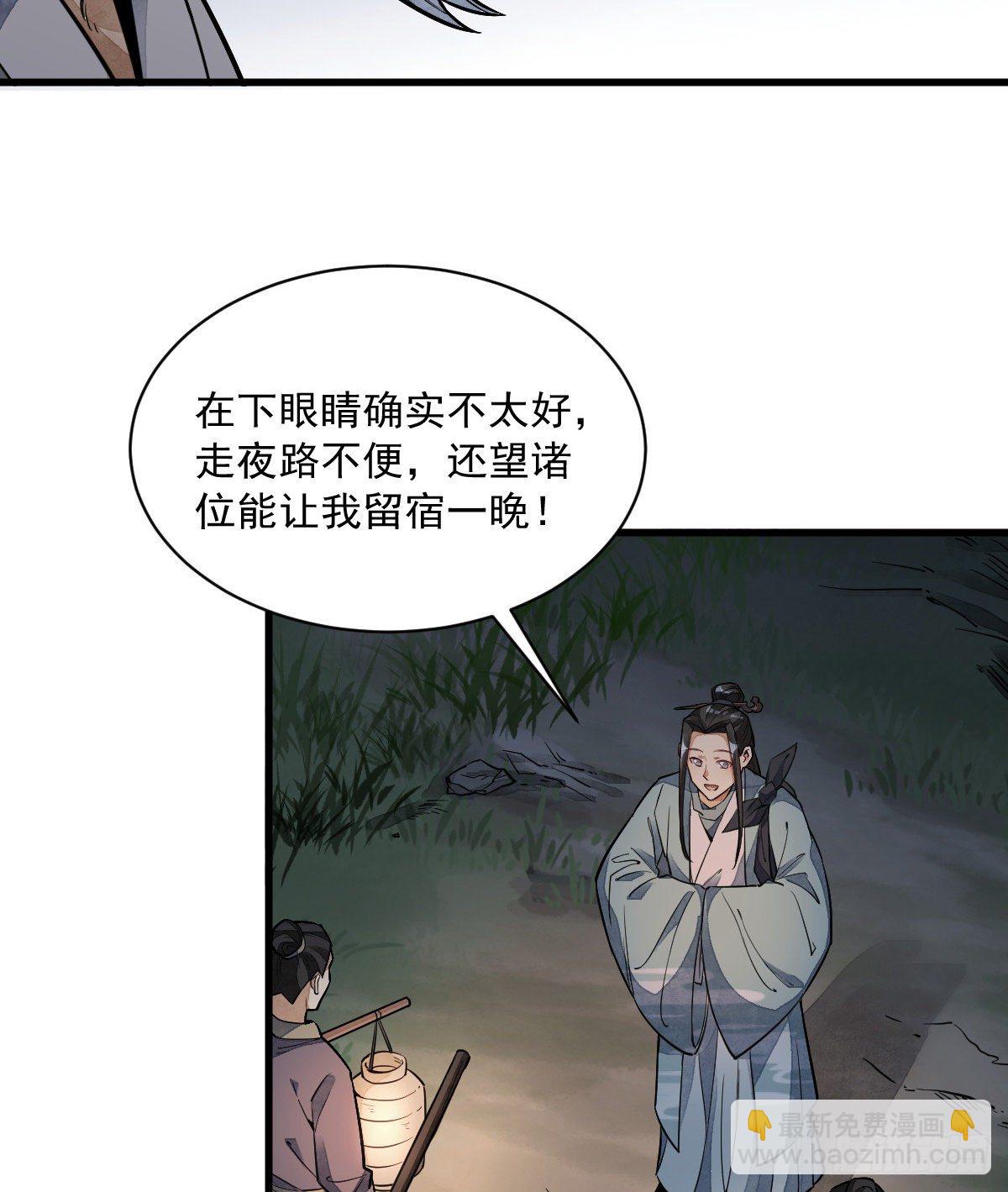 第29话(1/2)-第30话