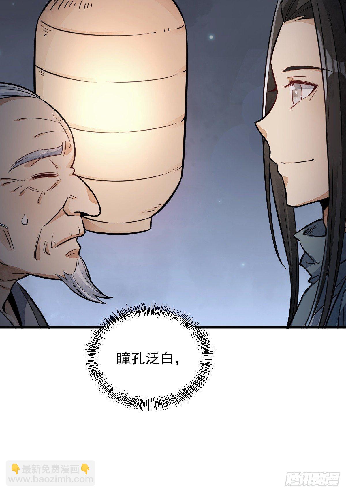 第29话(1/2)-第30话