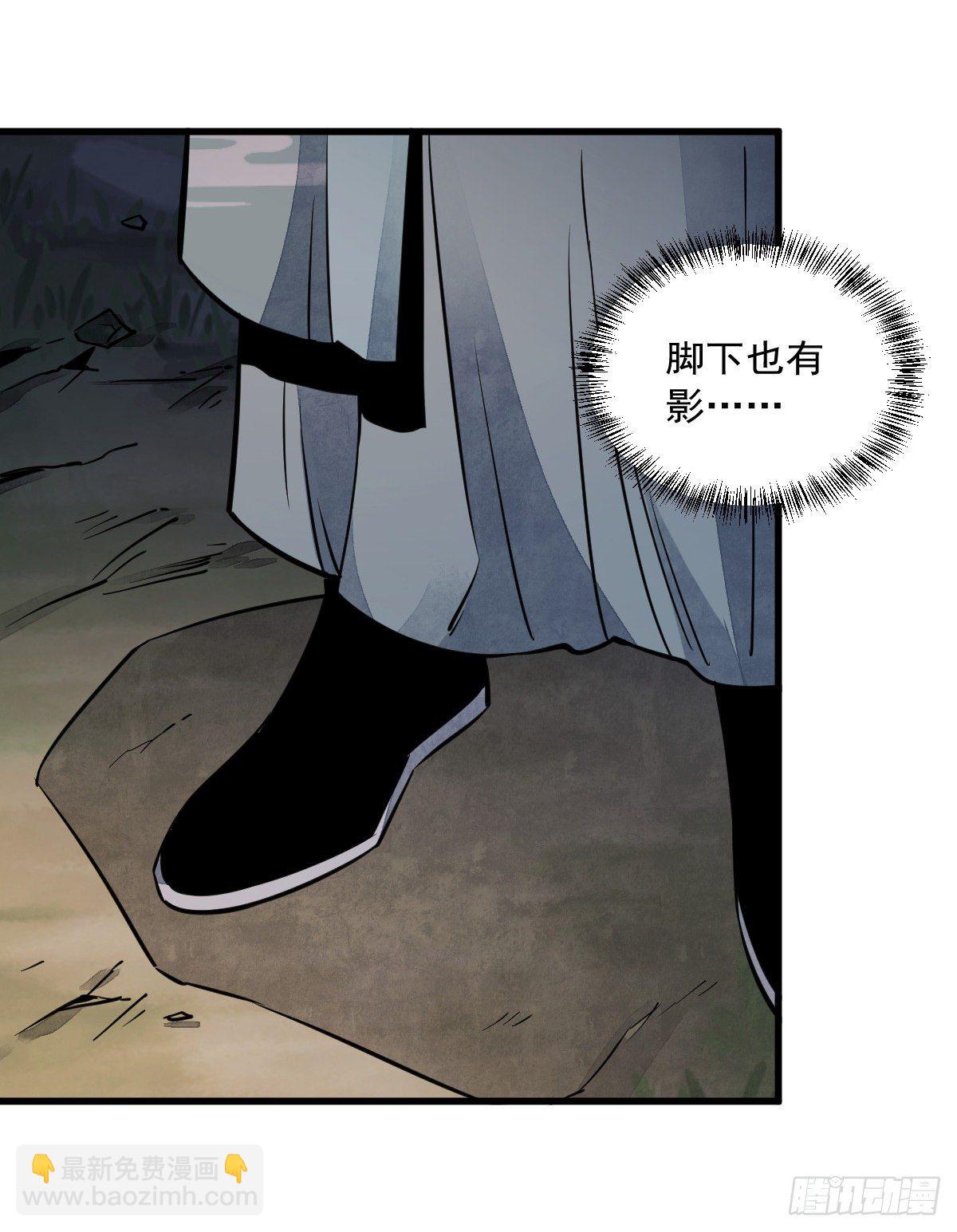 第29话(1/2)-第30话