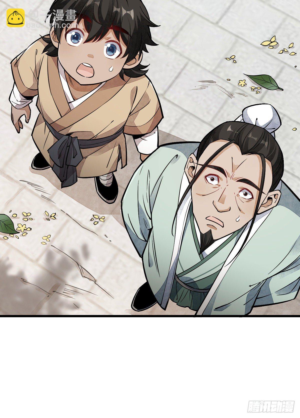 第29话(1/2)-第30话