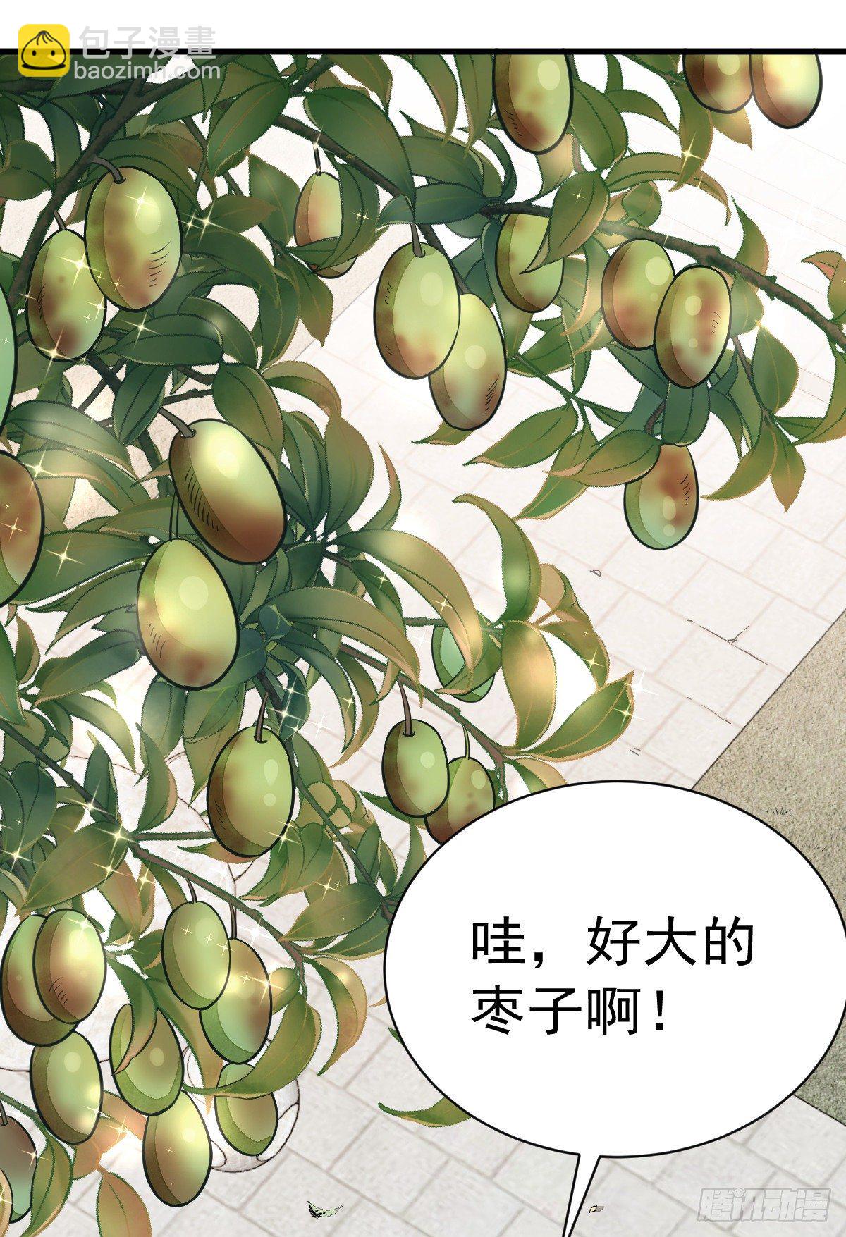 第29话(1/2)-第30话