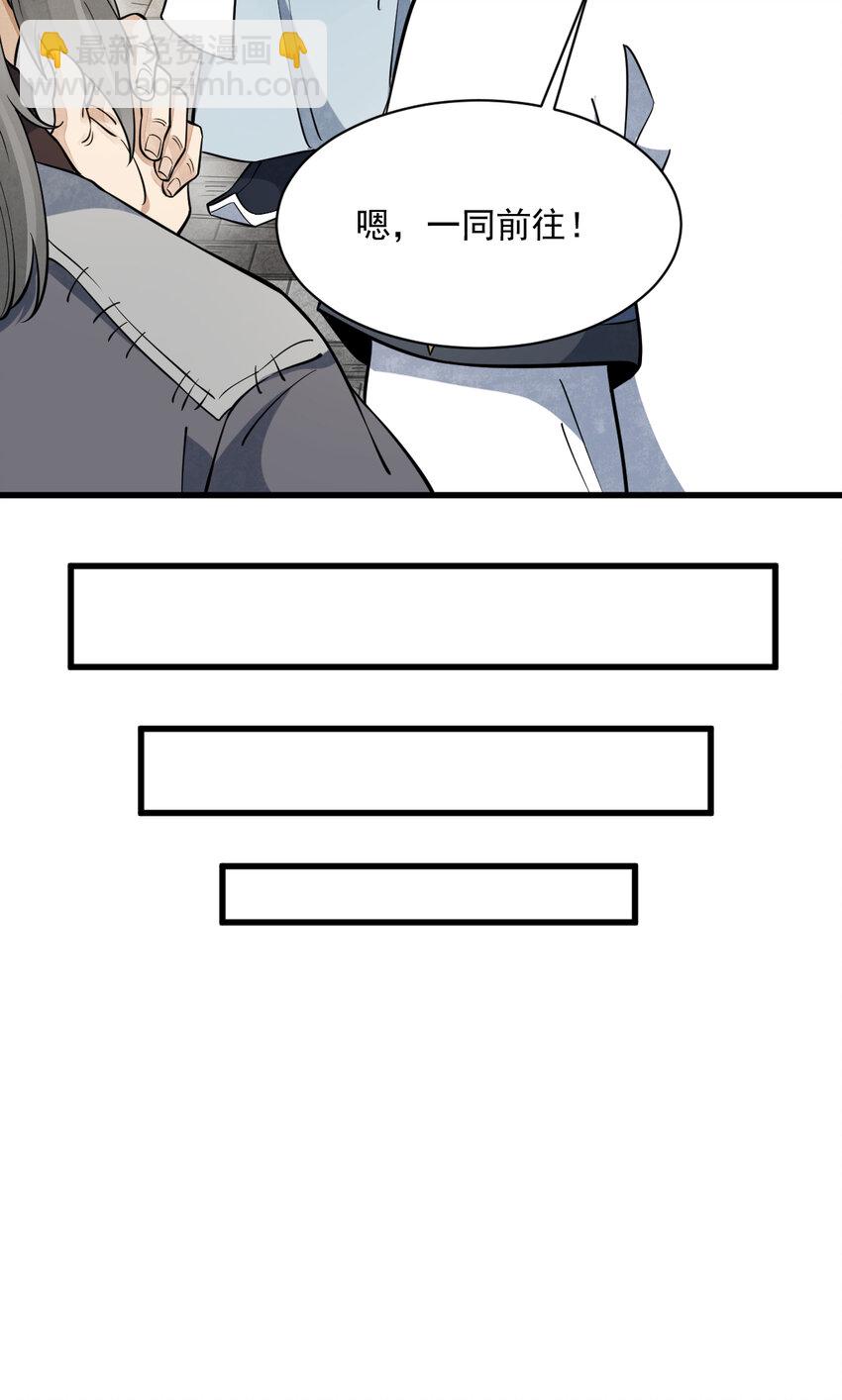 286 286-第288话