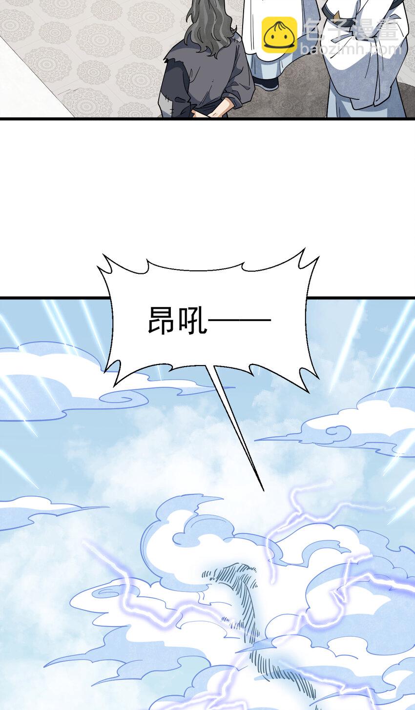 286 286-第288话
