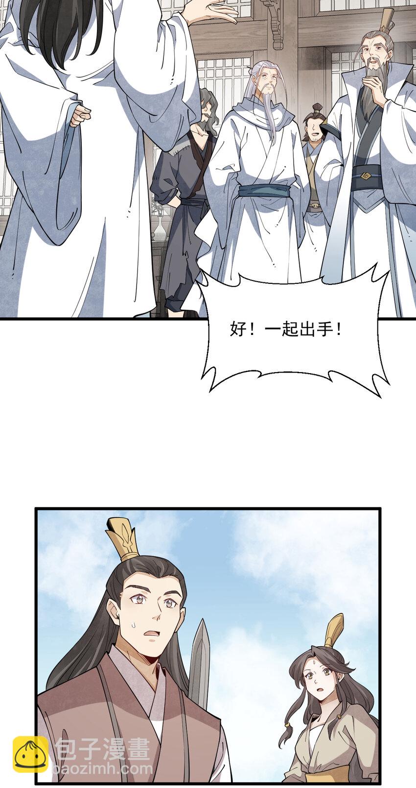 286 286-第288话