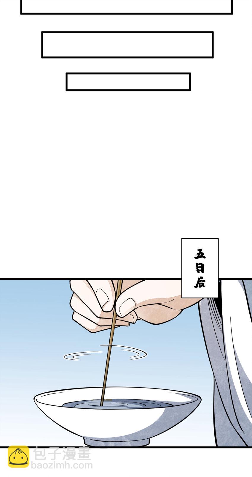 286 286-第288话