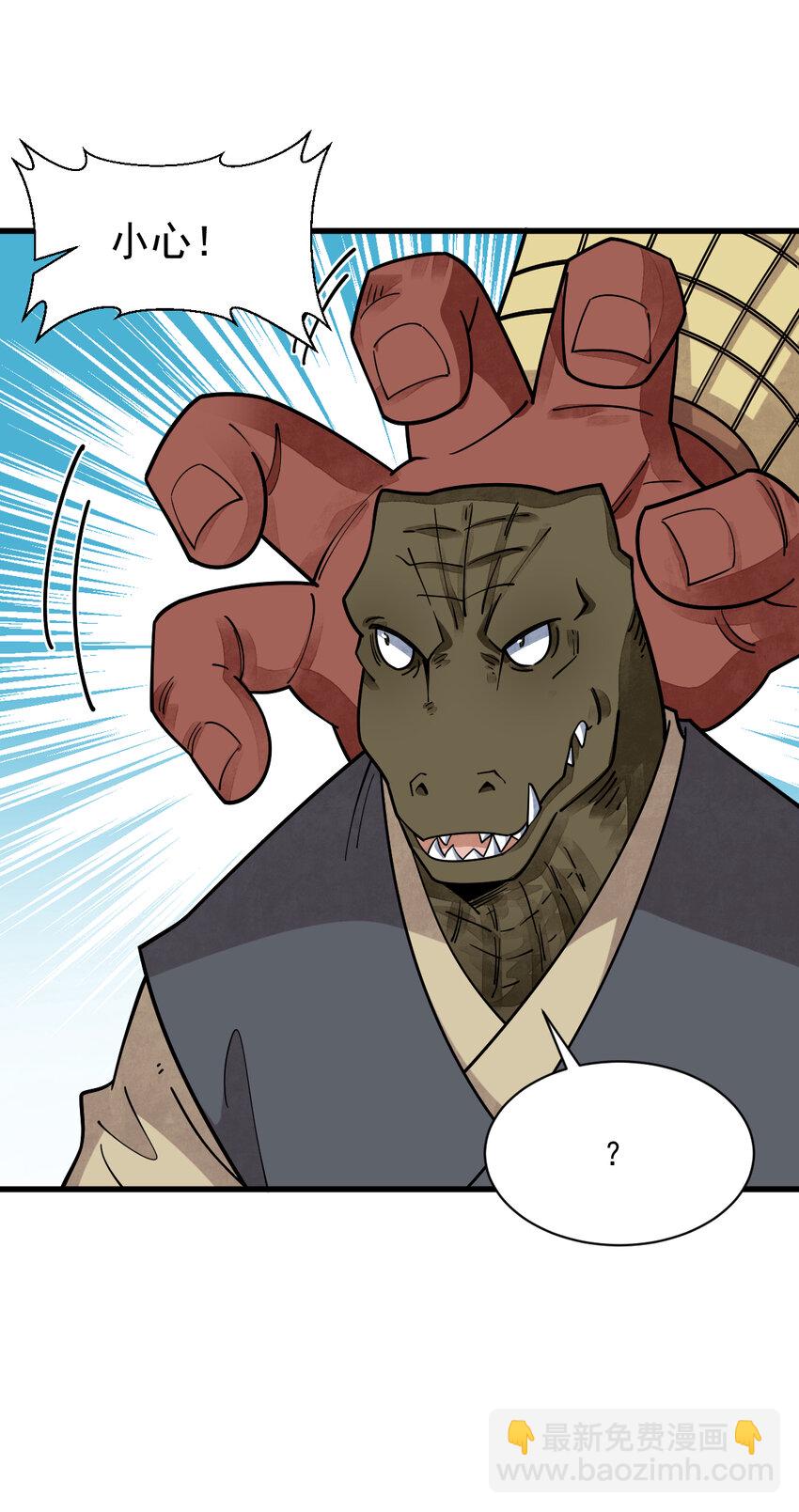 288 288-第290话