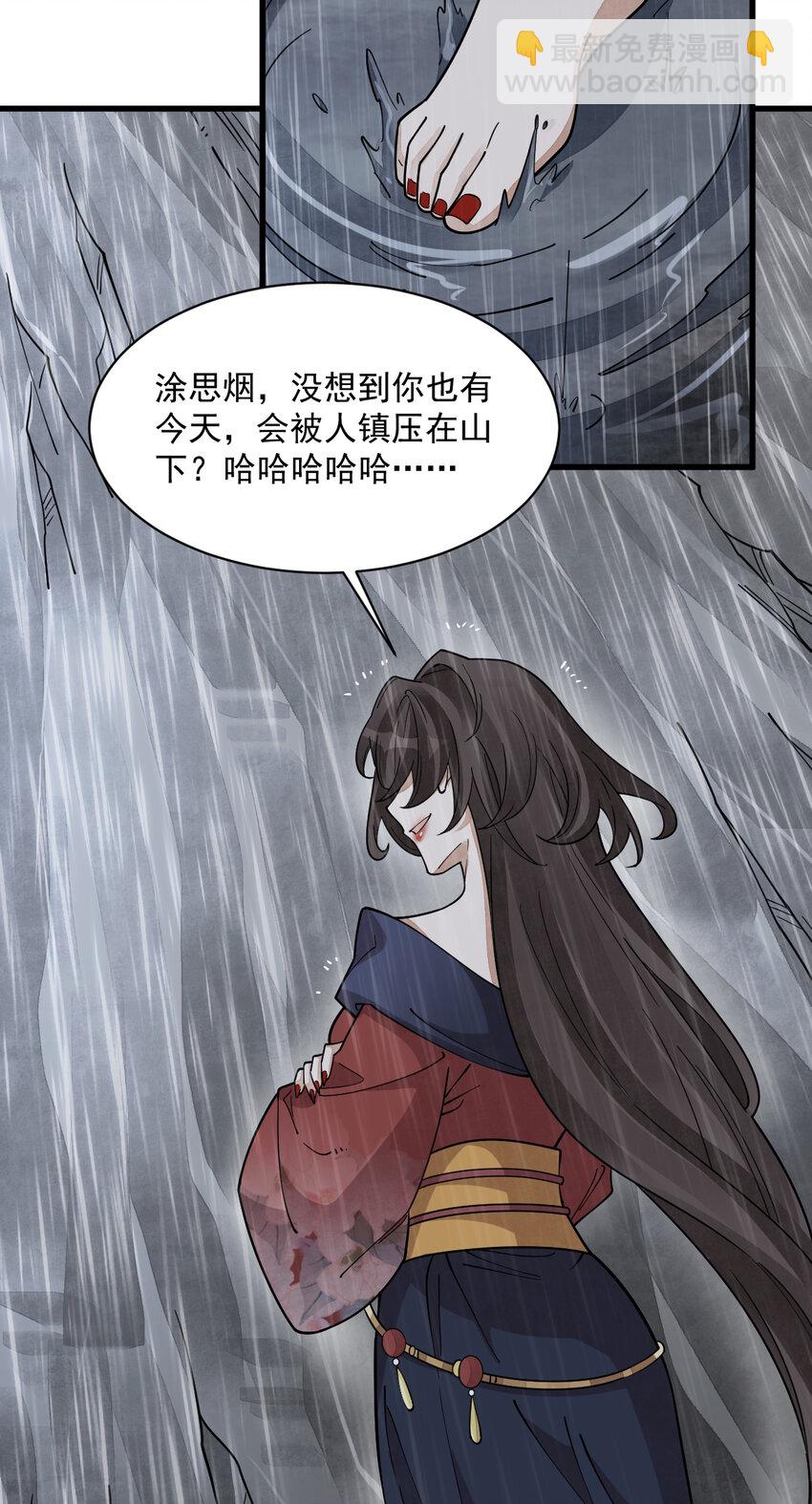 288 288-第290话