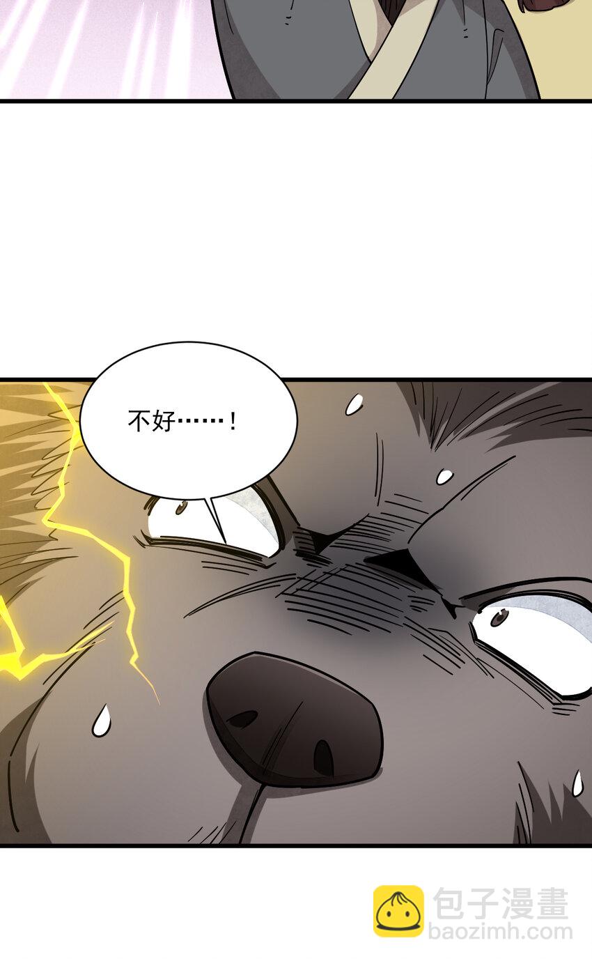 288 288-第290话