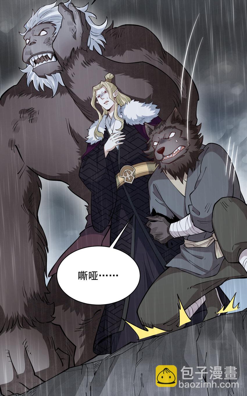 288 288-第290话