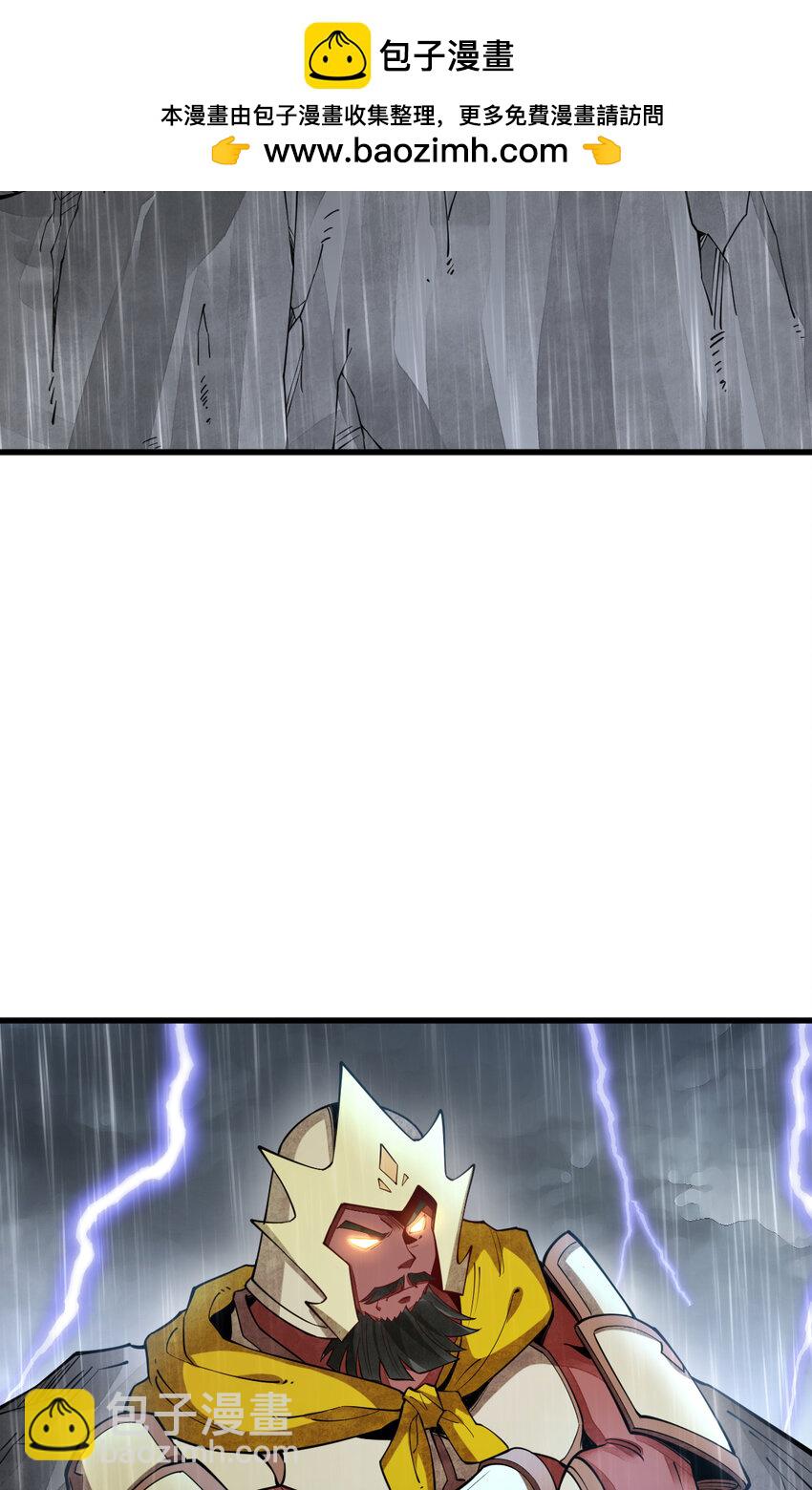 288 288-第290话