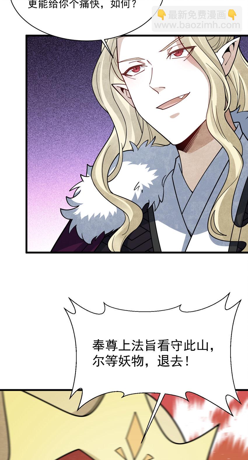 288 288-第290话